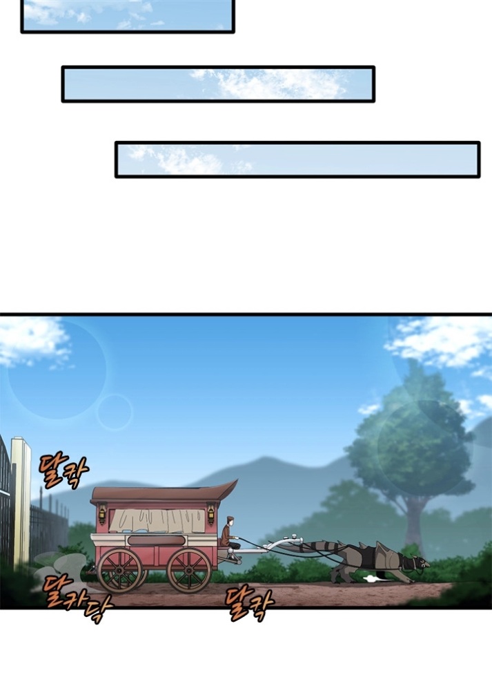The Beginning After the End: Chapter 77 - Page 66