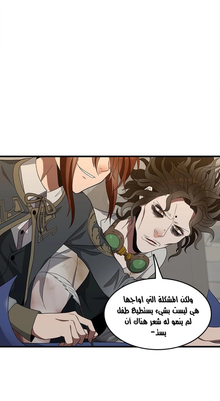 The Beginning After the End: Chapter 78 - Page 3
