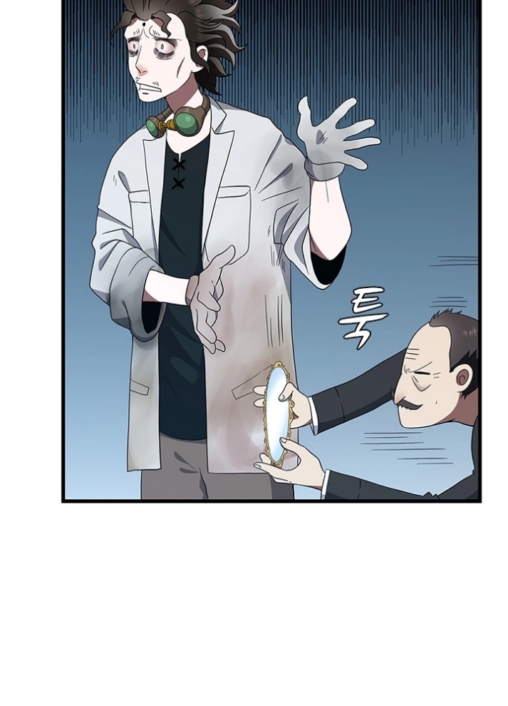 The Beginning After the End: Chapter 78 - Page 35