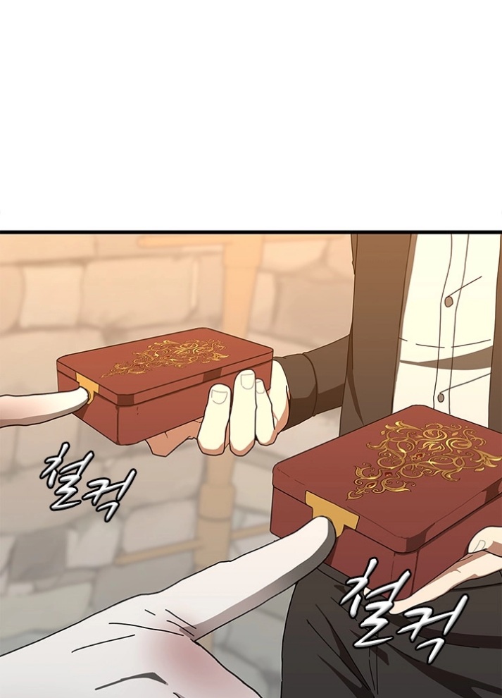The Beginning After the End: Chapter 78 - Page 46
