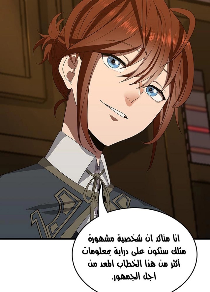 The Beginning After the End: Chapter 78 - Page 81