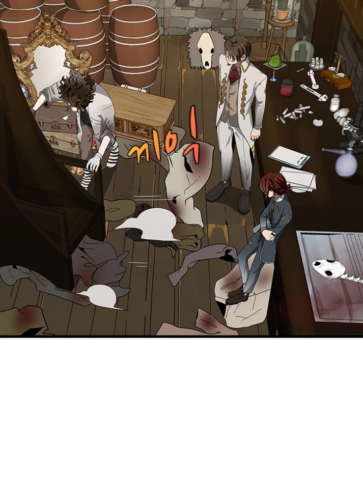 The Beginning After the End: Chapter 79 - Page 14