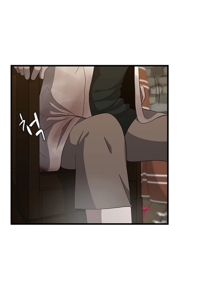 The Beginning After the End: Chapter 79 - Page 15