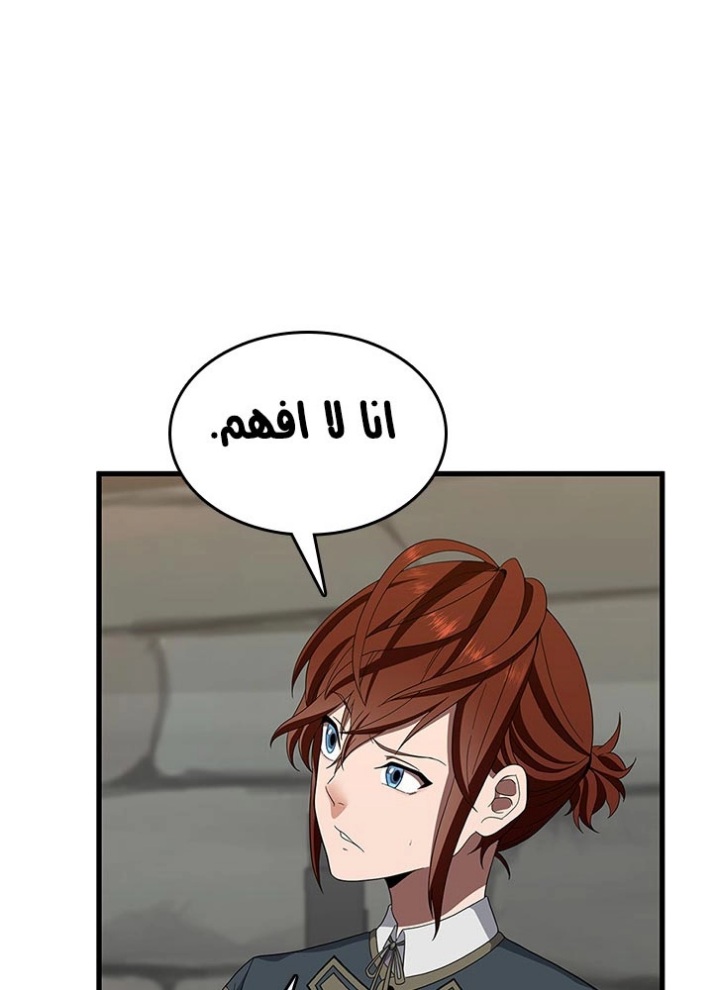 The Beginning After the End: Chapter 79 - Page 28