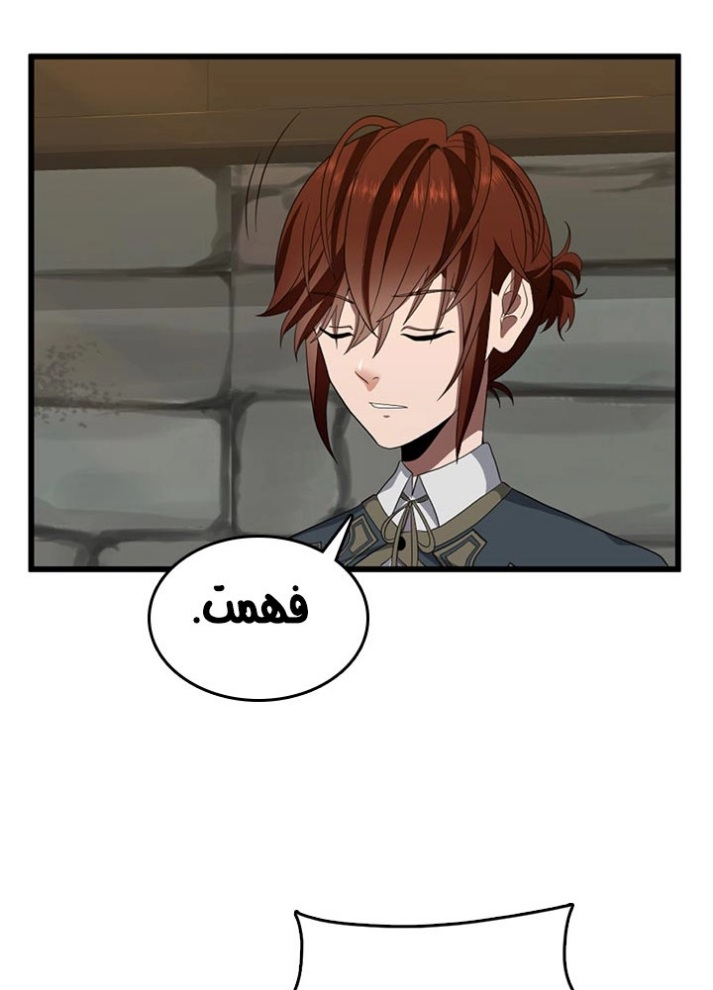 The Beginning After the End: Chapter 79 - Page 39