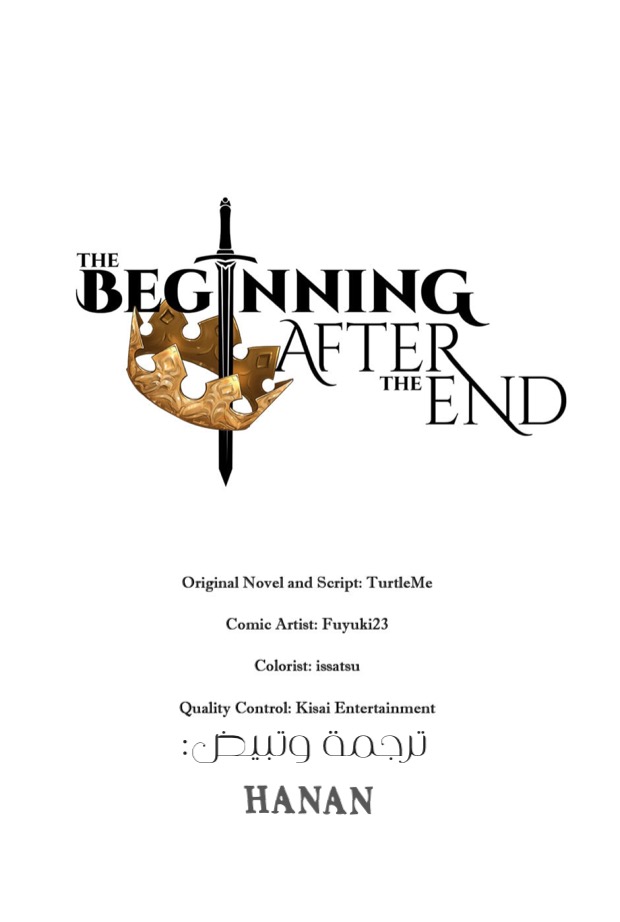 The Beginning After the End: Chapter 8 - Page 15