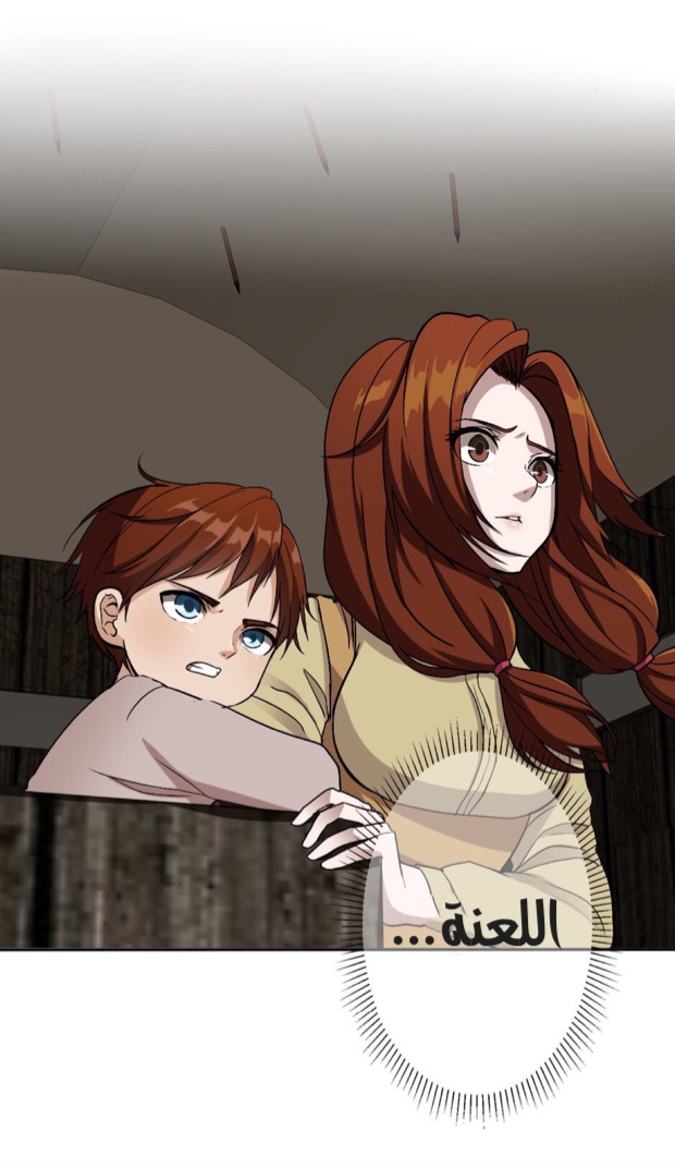 The Beginning After the End: Chapter 8 - Page 42