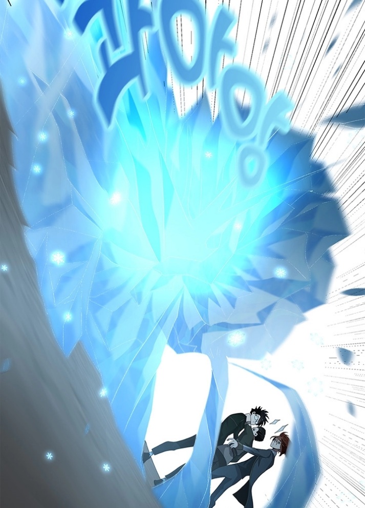 The Beginning After the End: Chapter 80 - Page 104