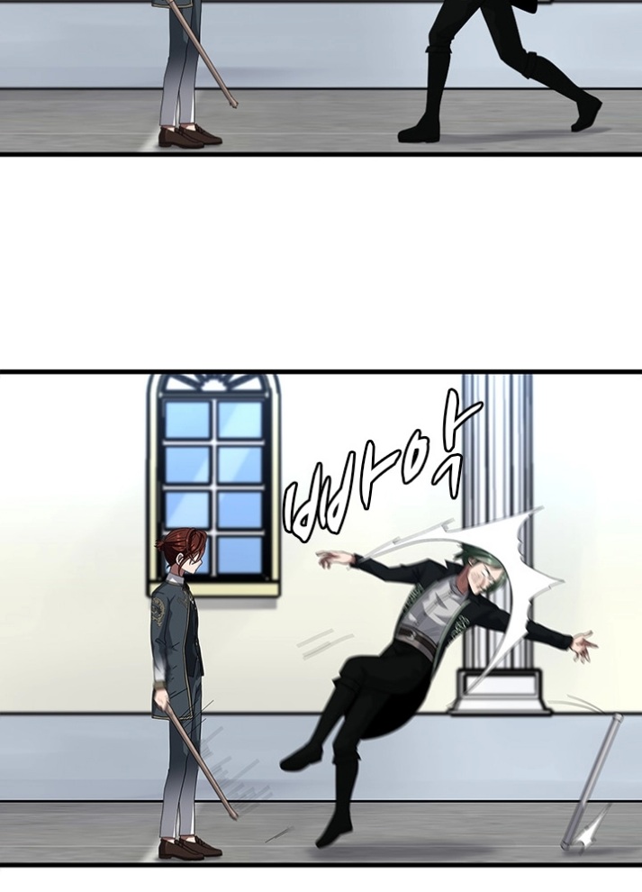 The Beginning After the End: Chapter 80 - Page 43