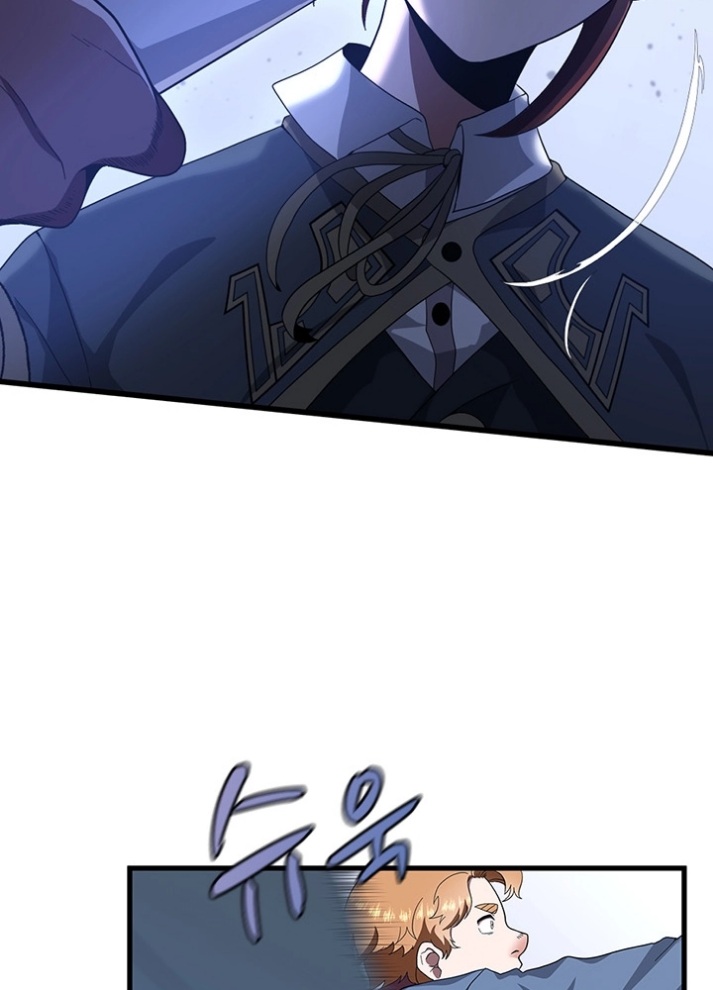 The Beginning After the End: Chapter 80 - Page 63