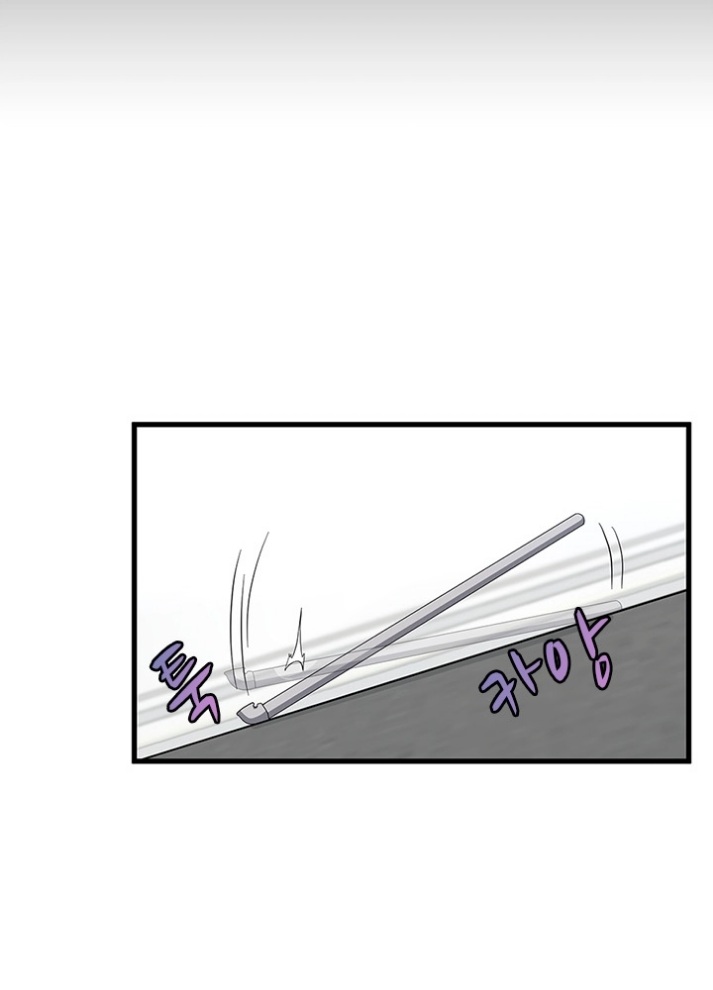 The Beginning After the End: Chapter 80 - Page 73