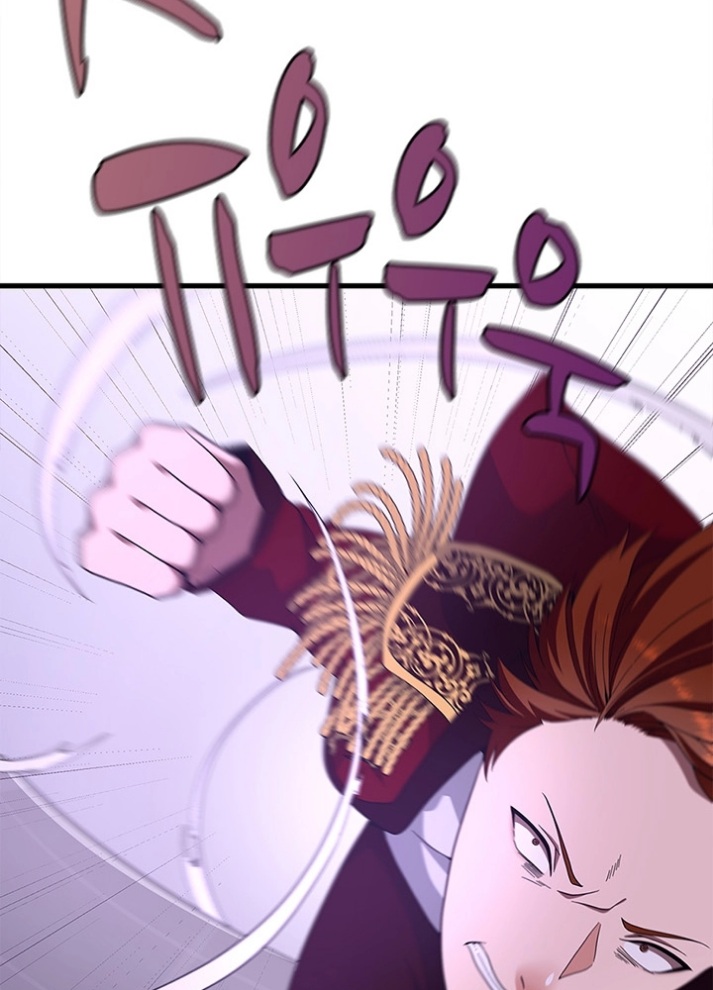 The Beginning After the End: Chapter 80 - Page 83