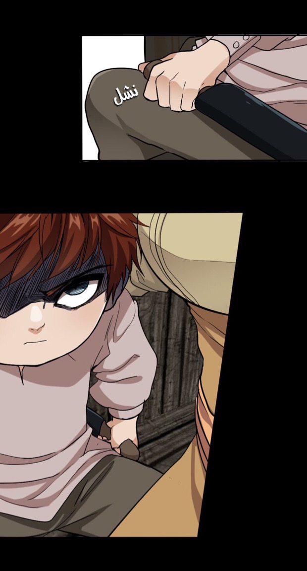 The Beginning After the End: Chapter 9 - Page 5