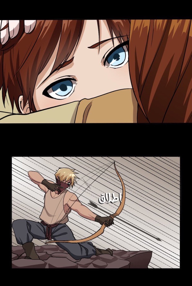 The Beginning After the End: Chapter 9 - Page 8