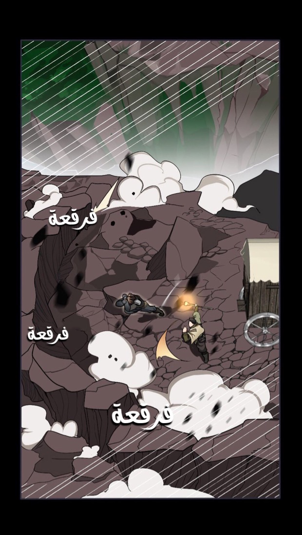The Beginning After the End: Chapter 9 - Page 9