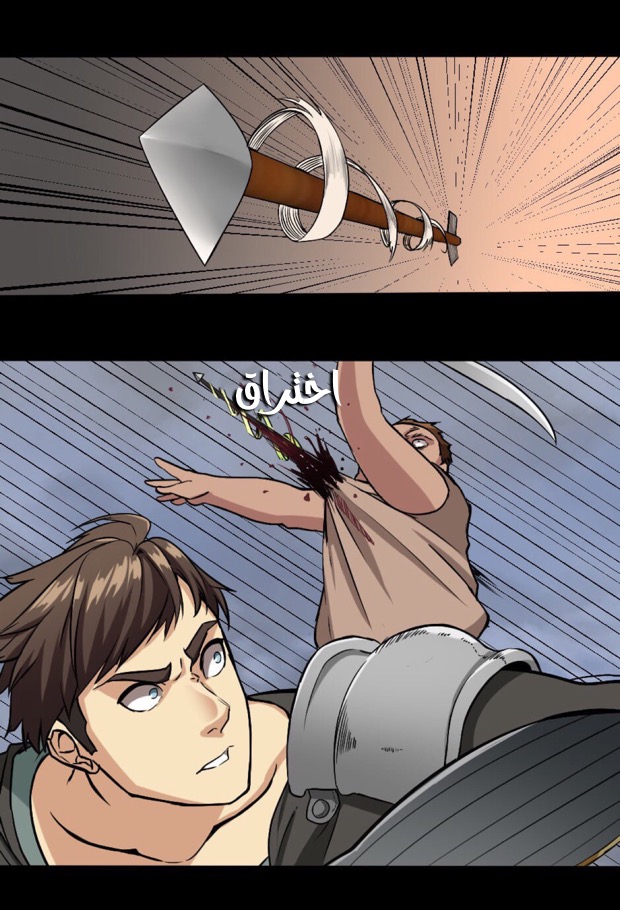 The Beginning After the End: Chapter 9 - Page 20