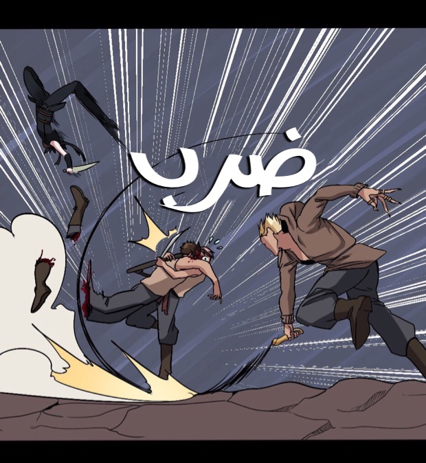 The Beginning After the End: Chapter 9 - Page 30