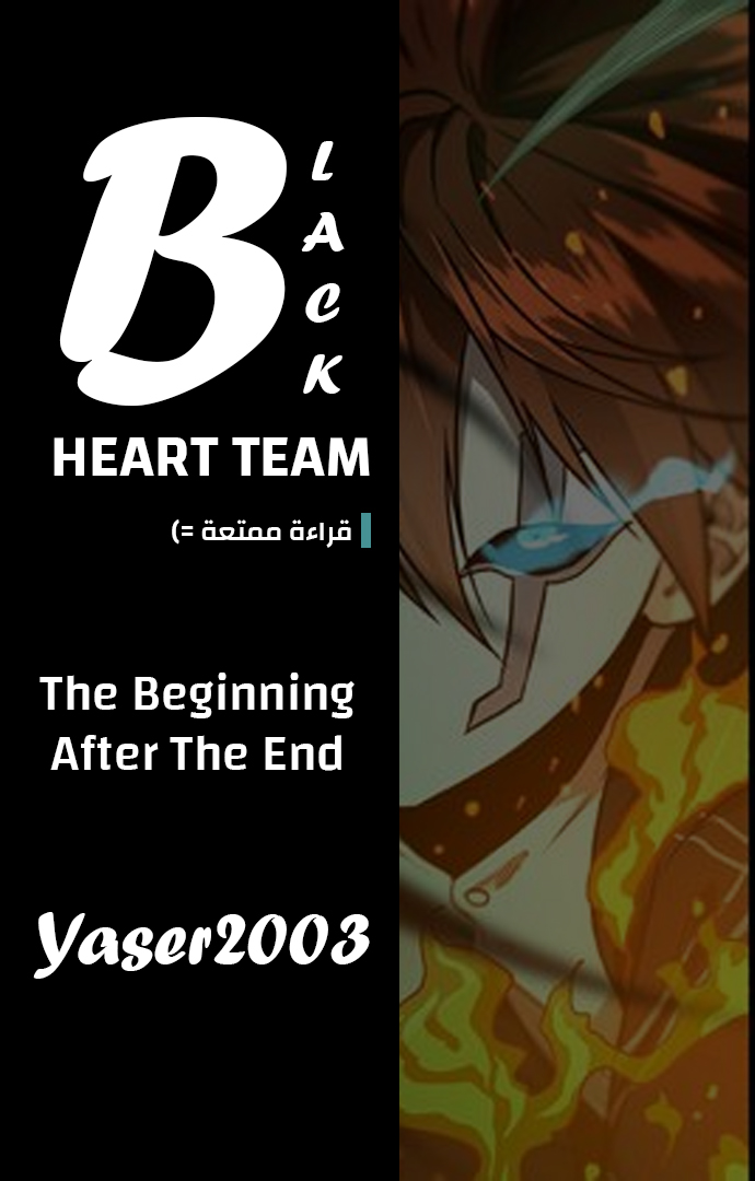 The Beginning After the End: Chapter 90 - Page 1