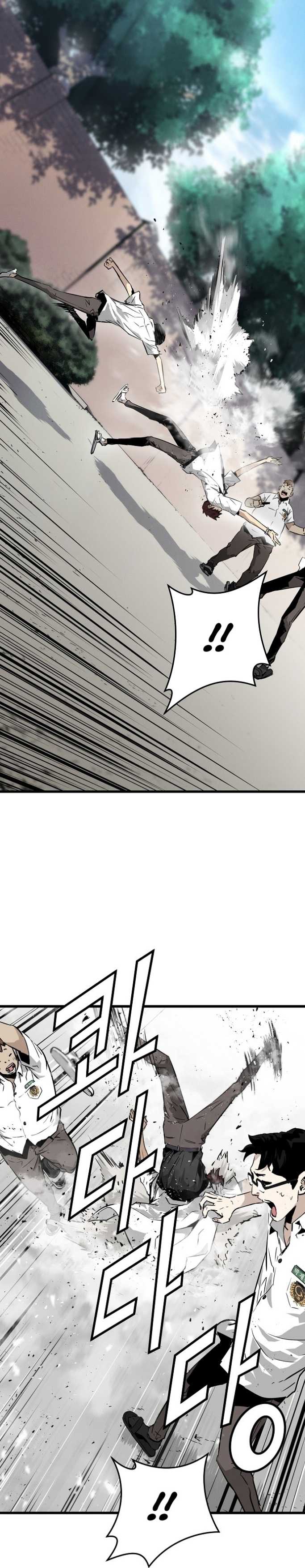 The Breaker: Eternal Force: Chapter 1 - Page 52