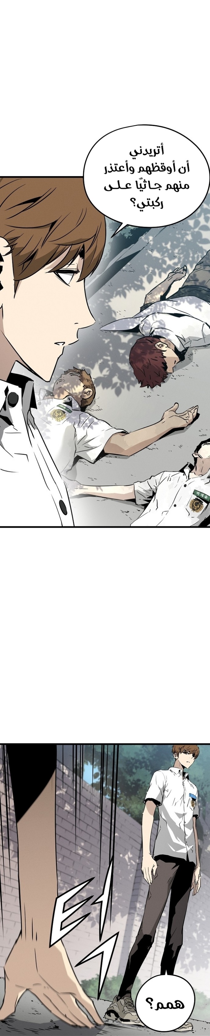 The Breaker: Eternal Force: Chapter 1 - Page 67