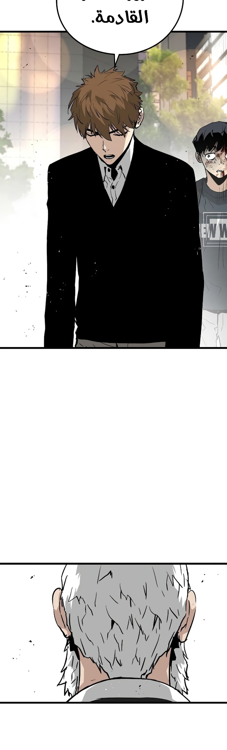 The Breaker: Eternal Force: Chapter 10 - Page 43
