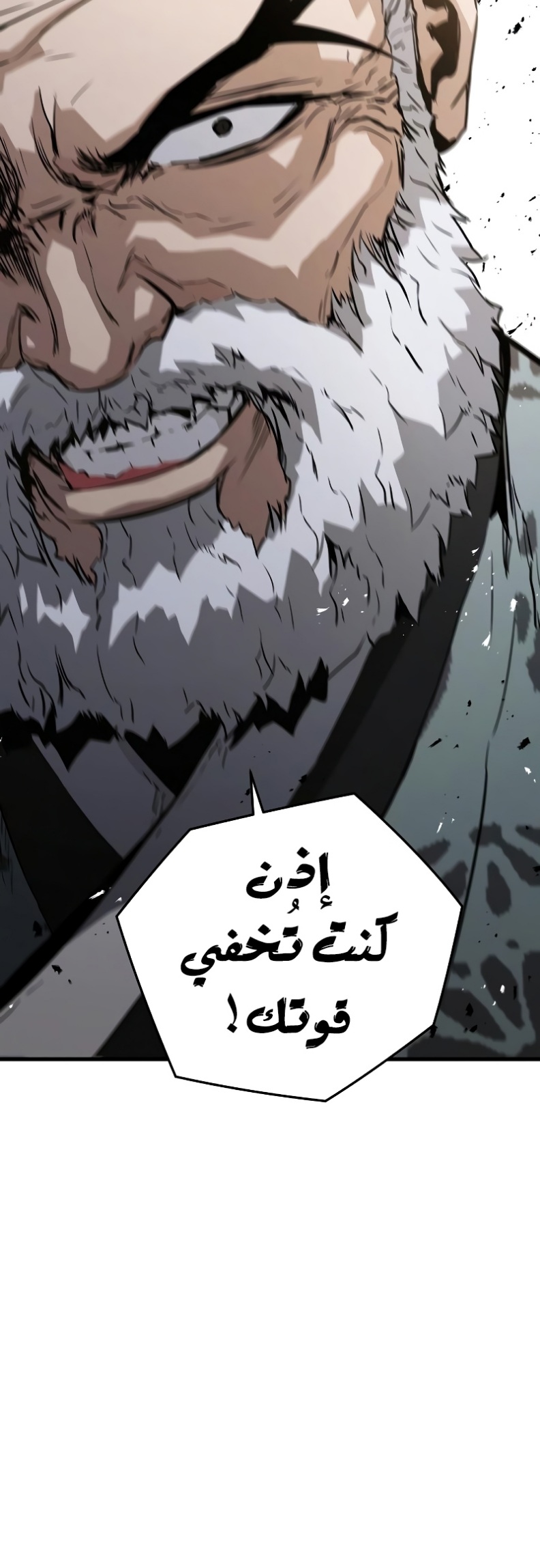 The Breaker: Eternal Force: Chapter 11 - Page 7
