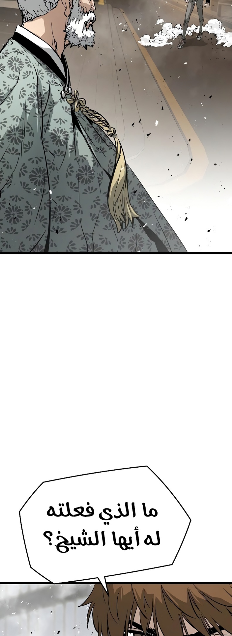 The Breaker: Eternal Force: Chapter 11 - Page 29