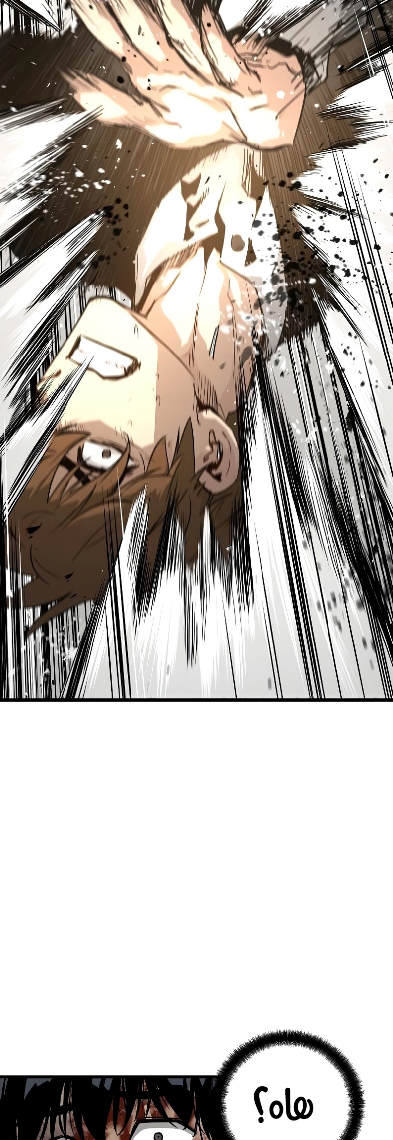 The Breaker: Eternal Force: Chapter 11 - Page 45