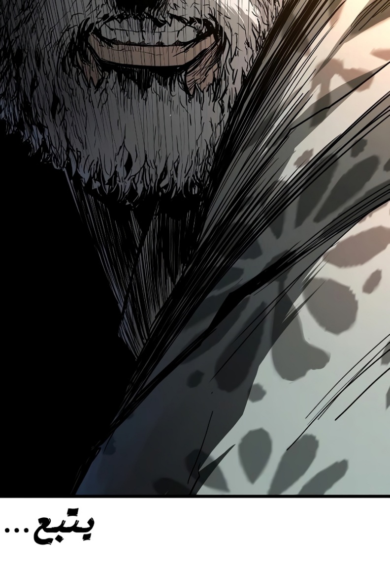 The Breaker: Eternal Force: Chapter 11 - Page 84