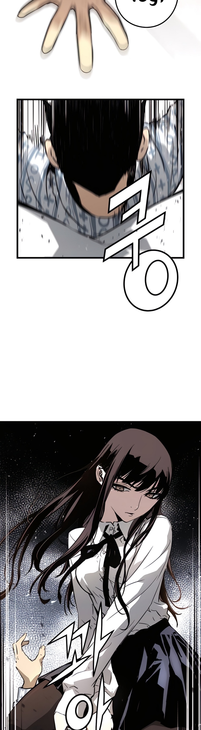 The Breaker: Eternal Force: Chapter 5 - Page 19
