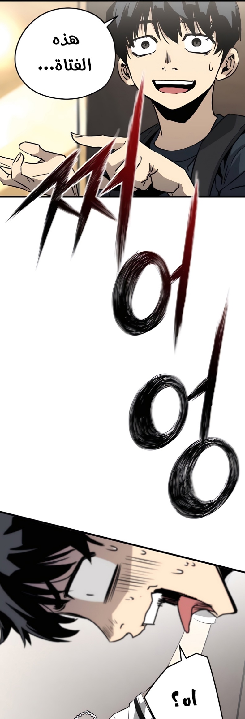 The Breaker: Eternal Force: Chapter 6 - Page 30