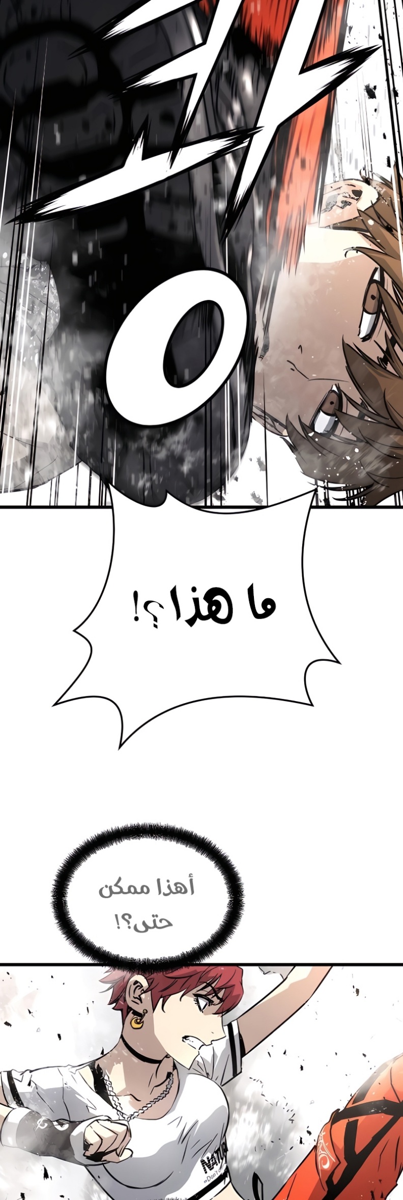 The Breaker: Eternal Force: Chapter 6 - Page 35