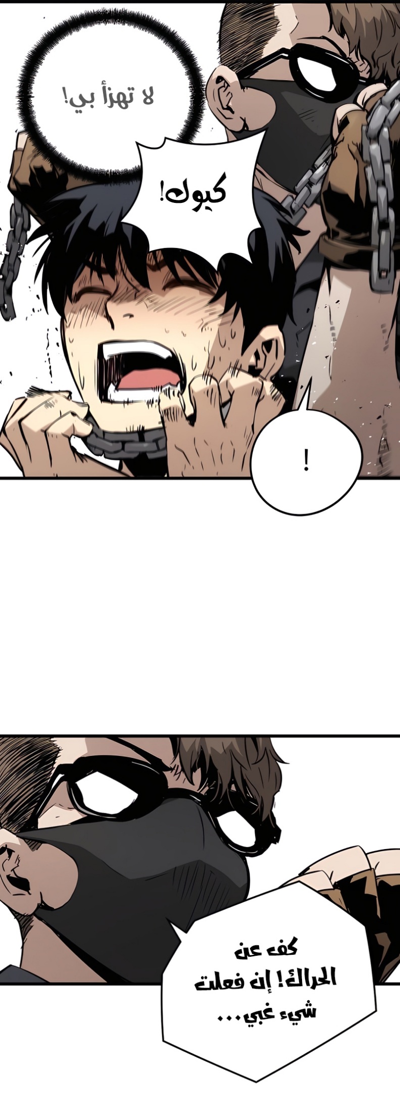 The Breaker: Eternal Force: Chapter 6 - Page 74