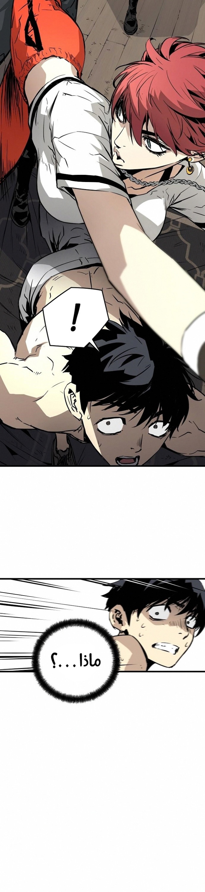 The Breaker: Eternal Force: Chapter 7 - Page 19