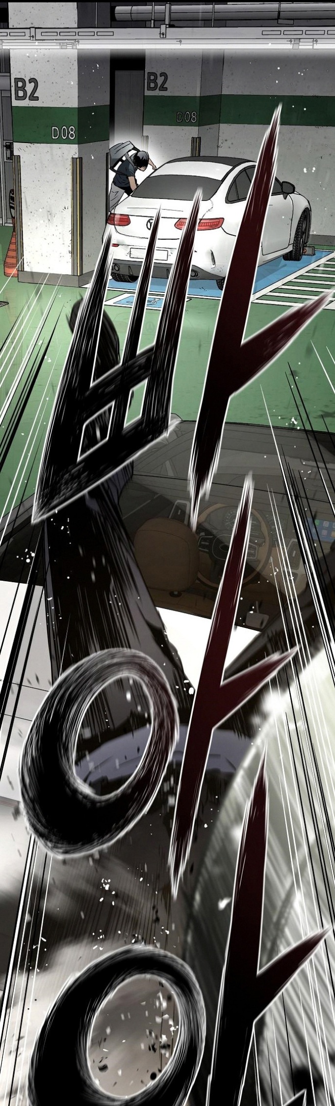 The Breaker: Eternal Force: Chapter 8 - Page 32