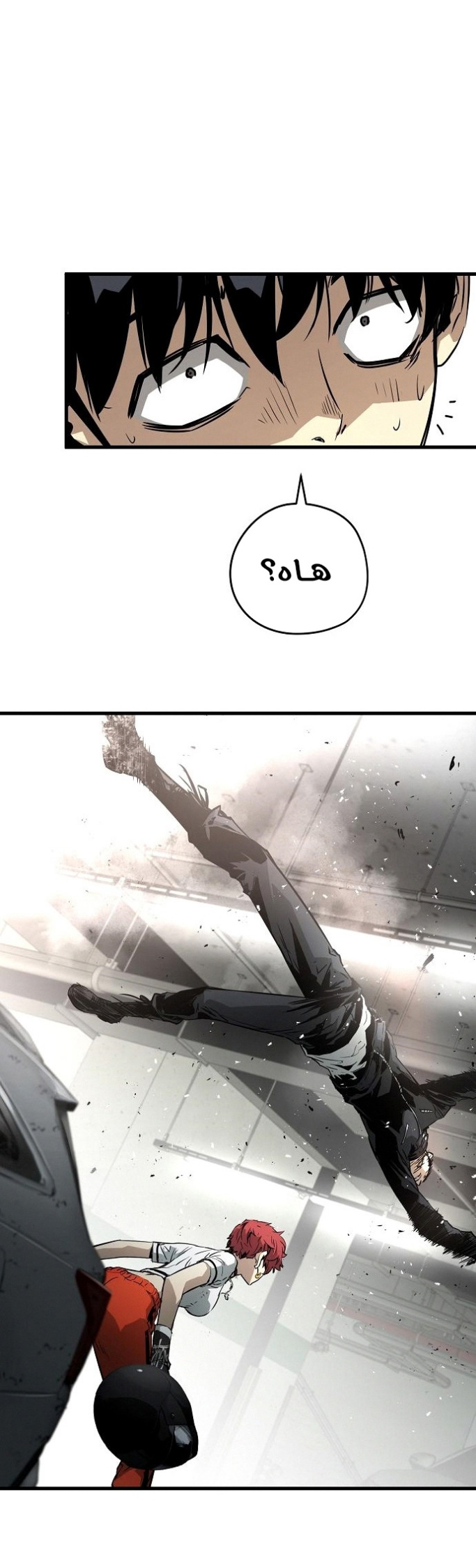 The Breaker: Eternal Force: Chapter 8 - Page 34