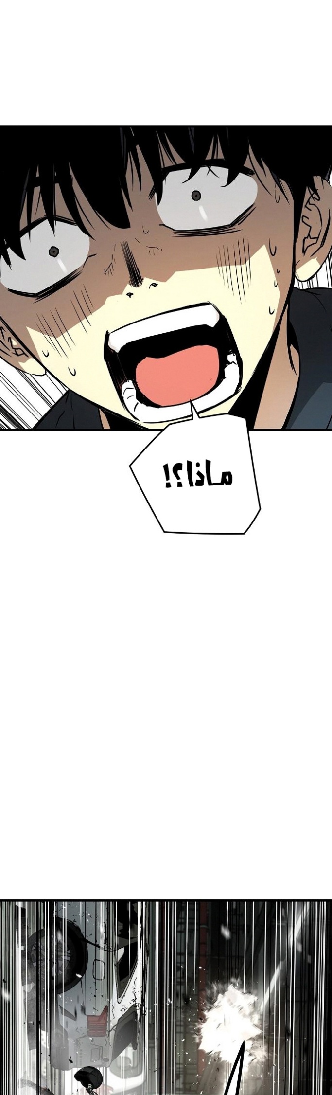 The Breaker: Eternal Force: Chapter 8 - Page 35