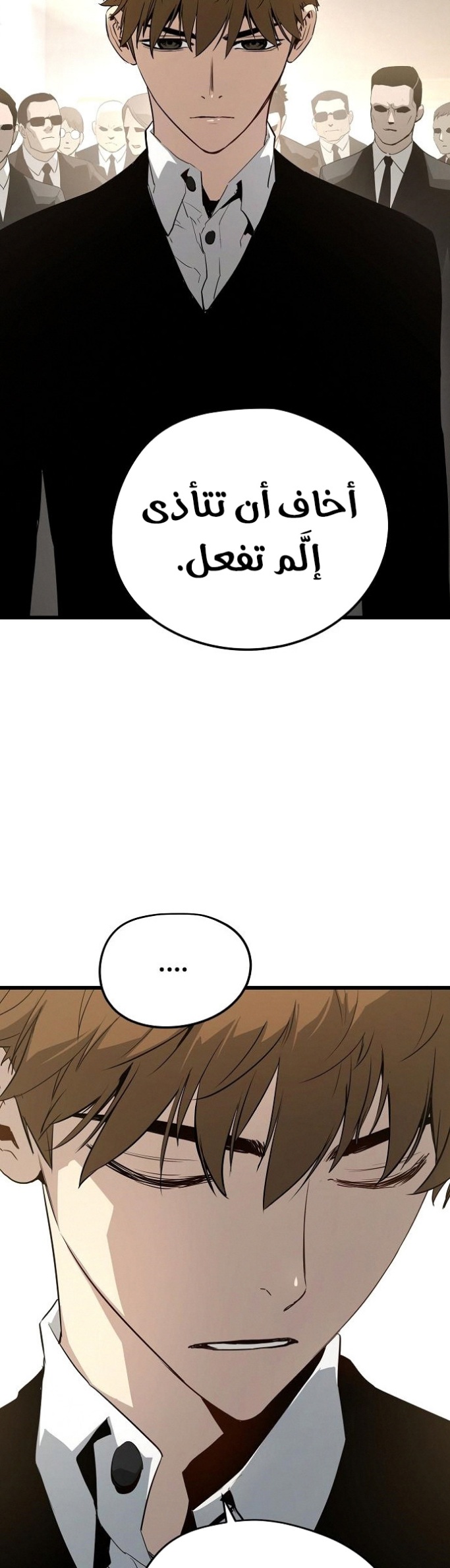 The Breaker: Eternal Force: Chapter 9 - Page 74