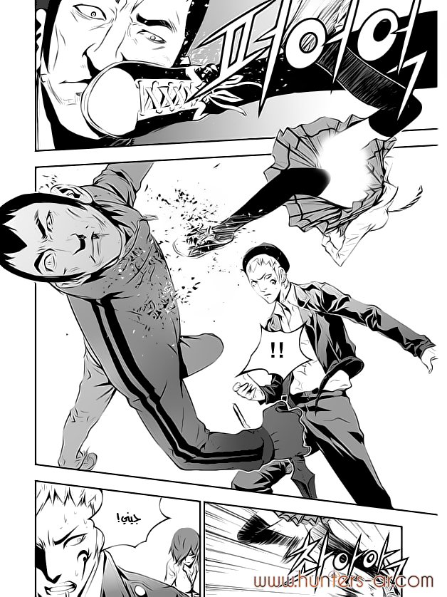 The Breaker : New Waves: Chapter 100 - Page 6