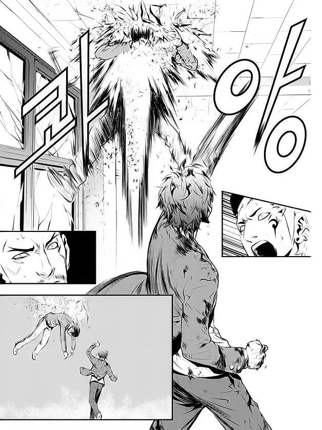 The Breaker : New Waves: Chapter 103 - Page 23