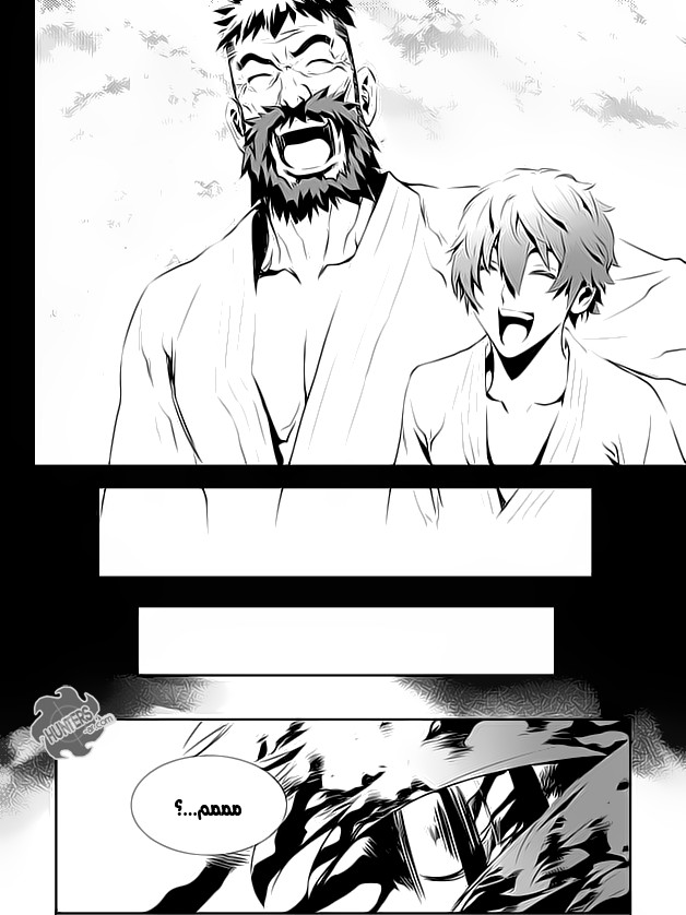 The Breaker : New Waves: Chapter 108 - Page 17