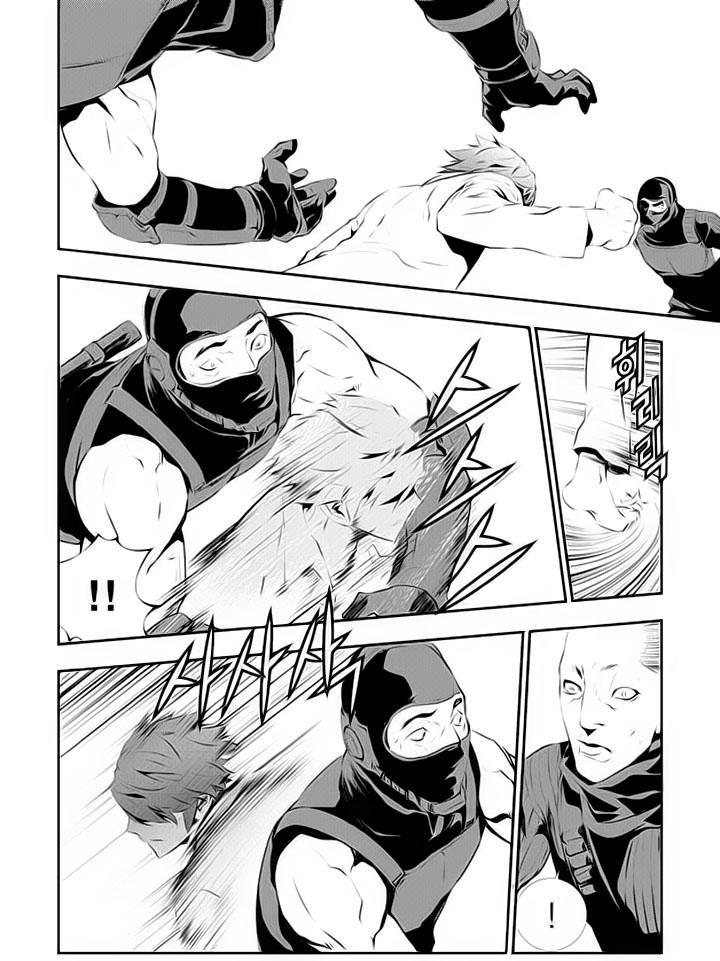 The Breaker : New Waves: Chapter 112 - Page 6
