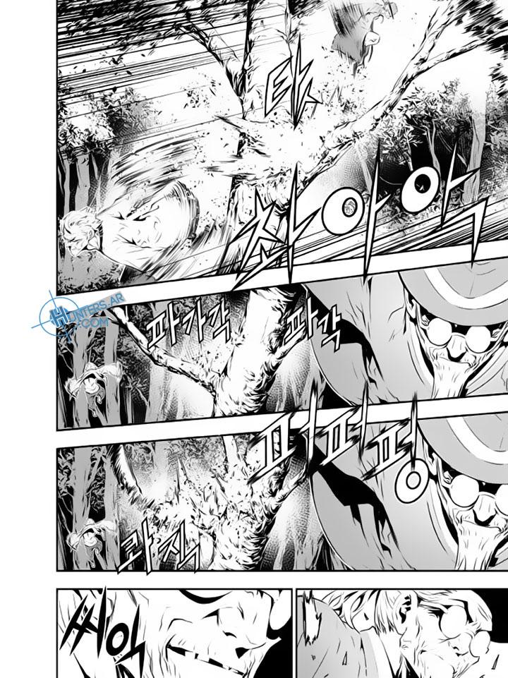 The Breaker : New Waves: Chapter 126 - Page 4