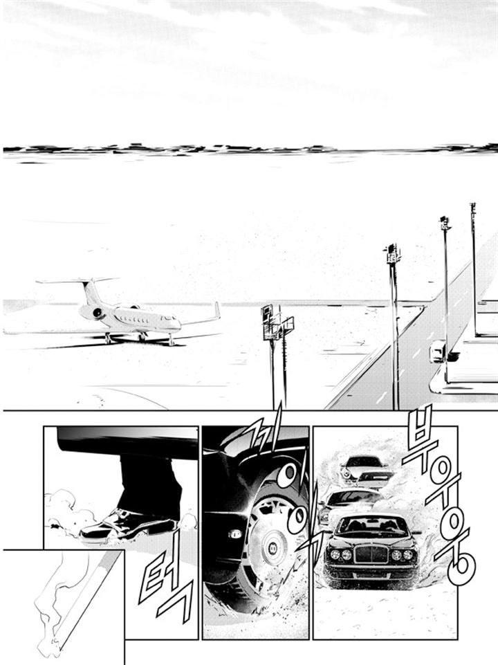 The Breaker : New Waves: Chapter 130 - Page 19