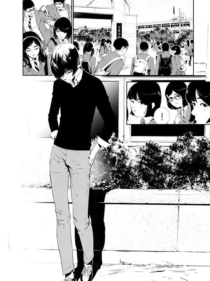 The Breaker : New Waves: Chapter 131 - Page 3