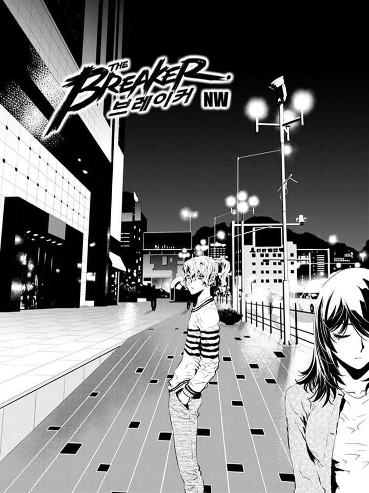 The Breaker : New Waves: Chapter 152 - Page 2