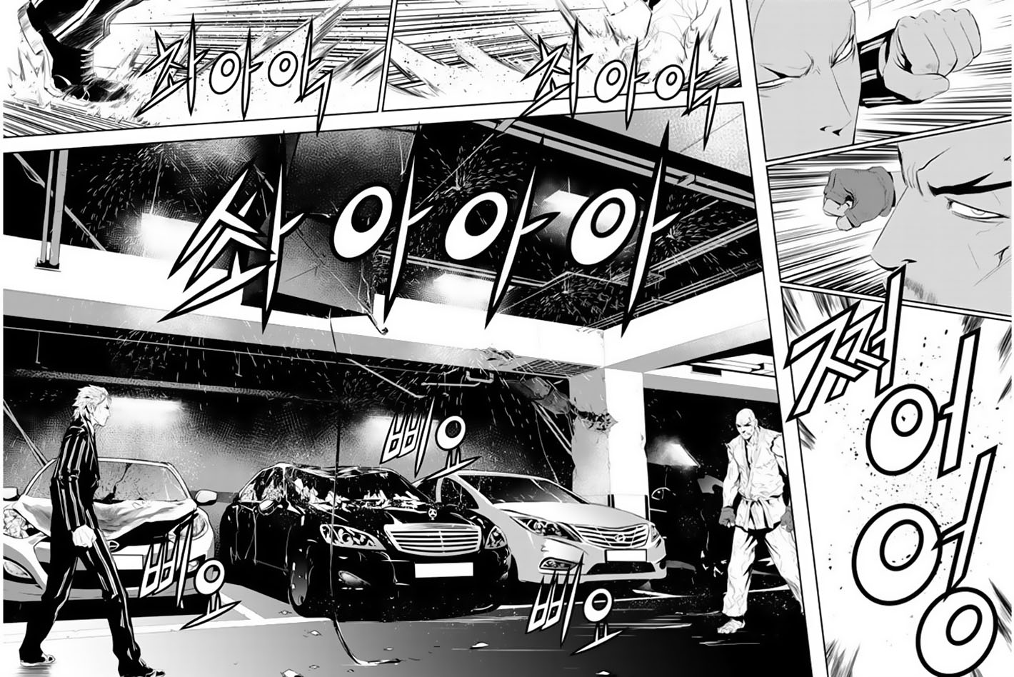The Breaker : New Waves: Chapter 161 - Page 9