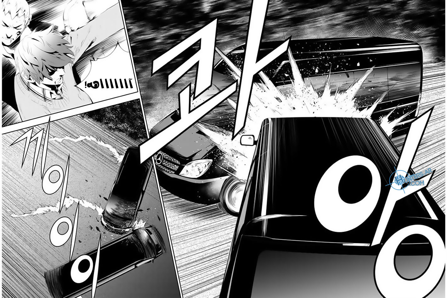 The Breaker : New Waves: Chapter 164 - Page 12