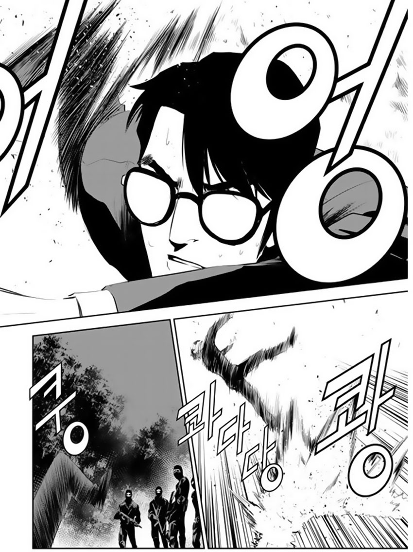 The Breaker : New Waves: Chapter 165 - Page 17