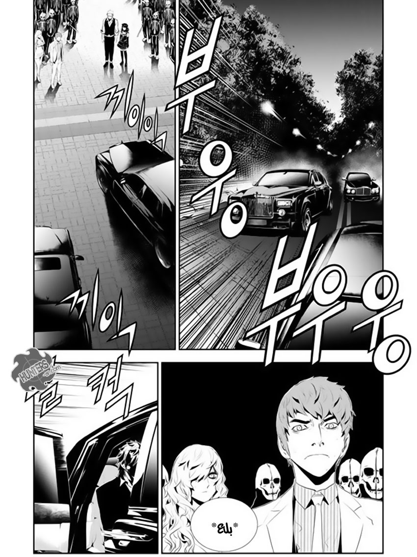 The Breaker : New Waves: Chapter 167 - Page 9